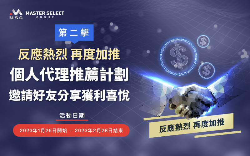 Participate in "Personal Introducing Broker Event", invite more and get more rewards, up to $2,000 USD